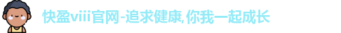 快盈viii
